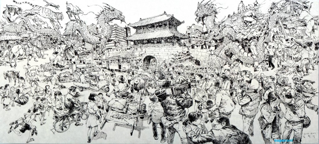 Superani - Kim Jung Gi
