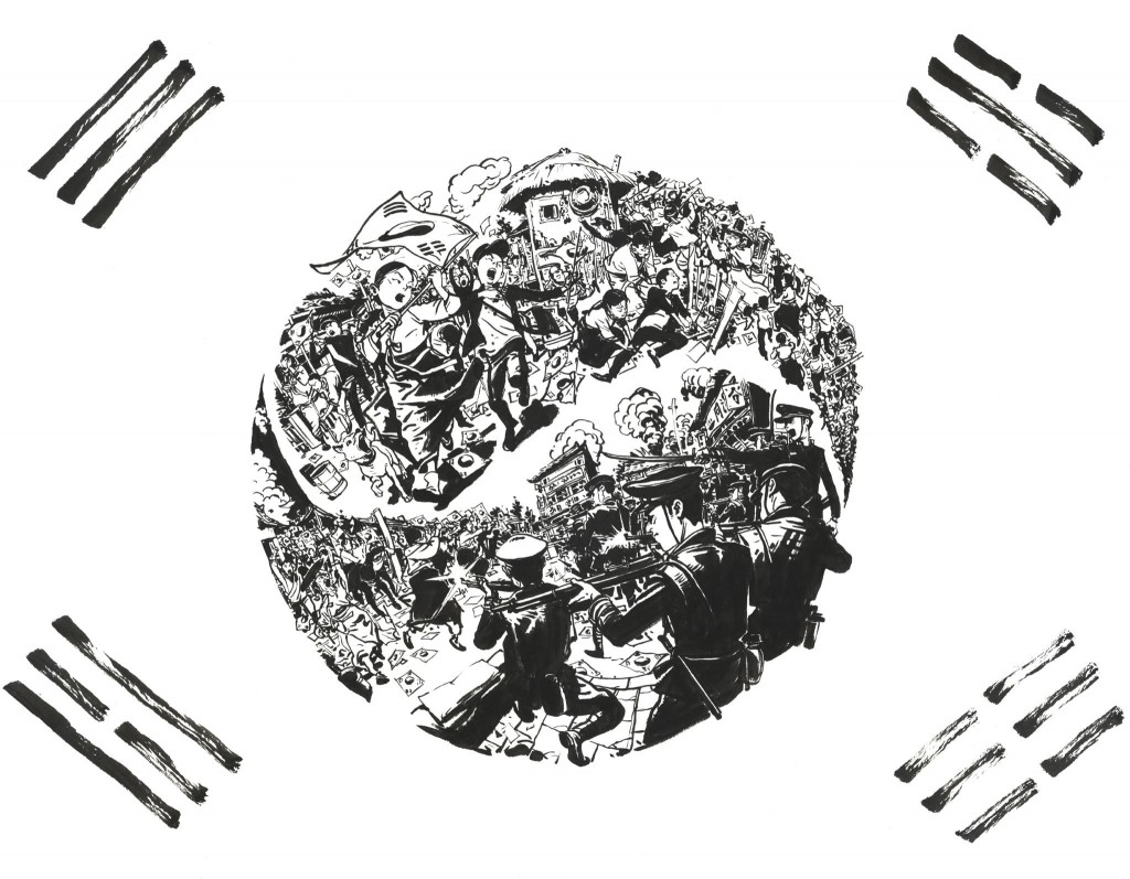 Superani - Kim Jung Gi